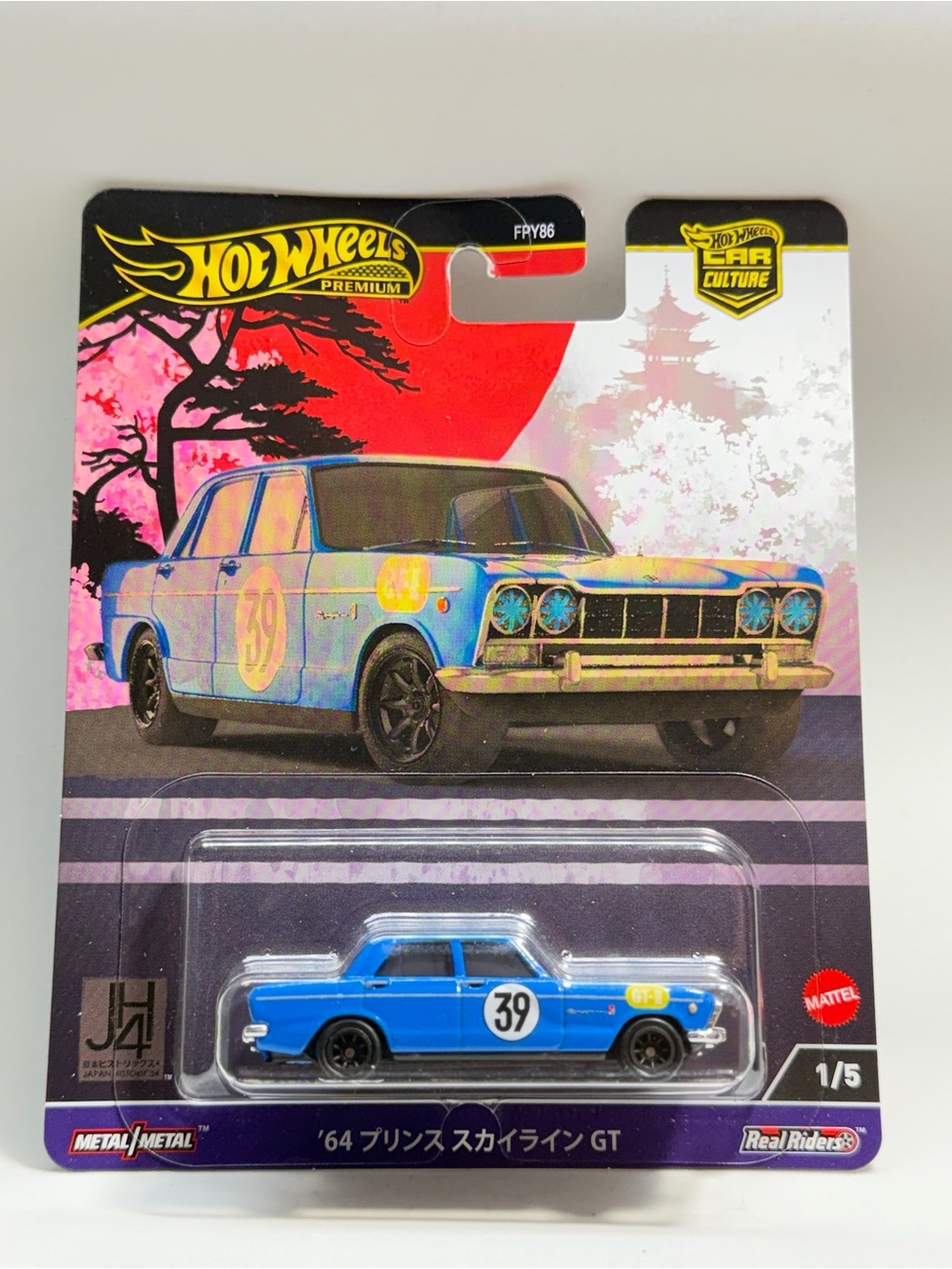 '64 Prince Skyline GT Hot Wheels Premium - Blue